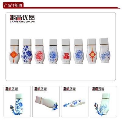 青花雅韻，數字記憶 青龍牡丹U盤套裝的文化與實用之美